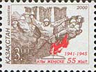 [The 55th Anniversary of End of Second World War, प्रकार IK]