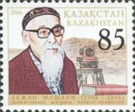 [The 100th Anniversary of the Birth of Akzhan Mashani, Geologist, 1906-1997, Вид QC]