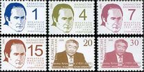 [The 75th Anniversary of the Birth of Manash Kozybaev, 1931-2002, type QP]