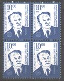 [Centenario del nacimiento del escritor Gabiden Mustaphin, 1902 - 1985, tipo LX]