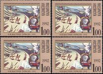 [Kazakh Art, type K]