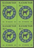 [Chinese New Year - Year of the Dog, प्रकार AM]