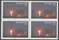 [Cosmonautics Day, Typ AN]