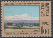 [Art of Kyrgyzstan, type C]