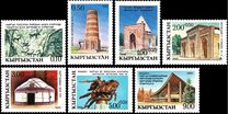 [National Monuments of History and Culture, tip E]