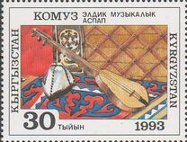 [Komuz - National Musical Instrument, type V]