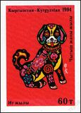 [New Year - Year of the Dog, type W]