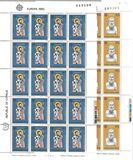 [EUROPA Stamps - Famous People - Notable Cypriots, type MW]