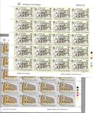 [EUROPA Stamps - Post Offices, タイプ VF]