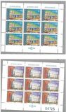 [EUROPA Stamps - Post Offices, type COU]