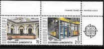 [EUROPA Stamps - Post Offices, Typ AWS]