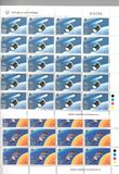 [EUROPA Stamps - European Aerospace, סוג WD]