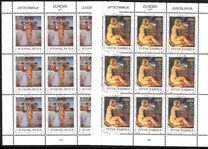 [EUROPA Stamps - Contemporary Art, type CVU]
