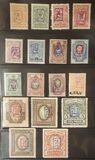 [Russian Postage Stamps Overprinted, type D]