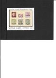 [The 100th Anniversary of Stamps, type MV]