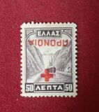 [New Daily Stamps, type AU1]