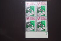 [The 25th Anniversary of Security Papers Limited, loại XZ]