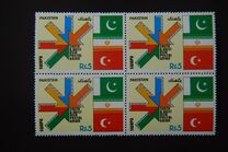 [South and West Asia Postal Union, tegund YB]