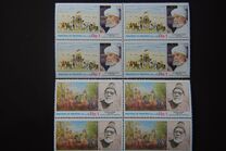 [Painters of Pakistan, type YV]
