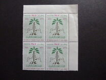 [The 100th Anniversary of Kingdom of Saudi Arabia, tegund AFP]