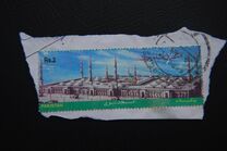 [Eid-ul-Fitr Greetings, Tipo AGW]