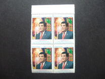[The 10th Anniversary of Independence of Turkmenistans, type AIK]