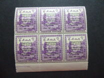 [The 2nd Pakistan Boy Scouts National Jamboree, Chittagong, type AV]