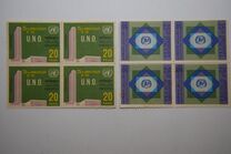 [The 25th Anniversary of the United Nations, type FZ]