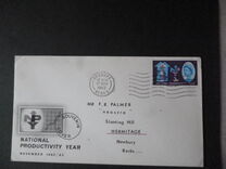 [National Productivity Year, type EX1]