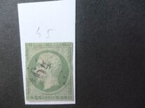 [Emperor Napoléon III - Inscription: "EMPIRE FRANC", type C1]
