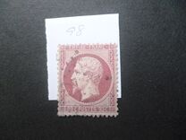 [Emperor Napoléon III - Perforated, Typ C15]