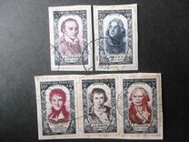 [Famous Frenchmen From the Revolution, प्रकार QN]