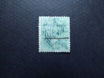 [Queen Victoria, 1819-1901 - Yellowish to White Paper, Watermarked, प्रकार E17]