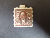 [King Faisal I, type M]