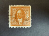 [King Faisal I, type M1]