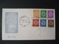 [Coins "DOAR IVRI" - Tab Inscription: "For the Redemption of Zion". White Paper, ประเภท C1]
