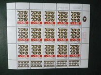 [Shekel, type AEA7]
