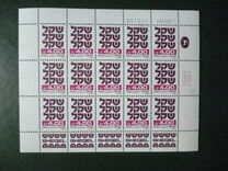 [Shekel, ประเภท AEA16]