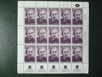 [Golda Meir (Former Prime Minister). Commemoration, Tip AEB]