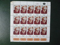 [Historical Personalities, type AFF]