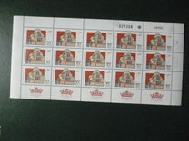 [Jewish New Year. Synagogues, type AHI]