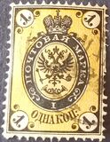 [Escudo nacional., tipo B]