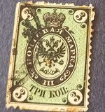 [Escudo nacional., tipo B1]