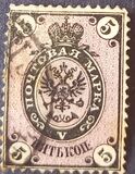 [Escudo nacional., tipo B2]