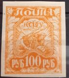 [Liberation of Work - New Values, Tipe BC2]