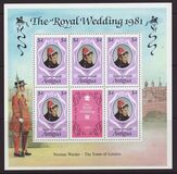 [Royal Wedding - Prince Charles and Lady Diana Spencer, type SN]