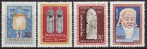 [The 800th Anniversary of the Birth of Genghis Khan, 1162-1227, տեսակ JG]