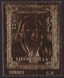[The 770th Anniversary of the Birth of Genghis Khan, 1162-1227, 유형 CQZ]