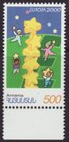 [EUROPA Stamps - Tower of 6 Stars, type JA]