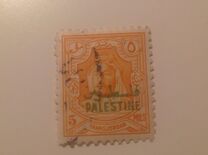 [Emir Abdullah Allah bin al-Hussein - Jordan Postage Stamps of 1930-1947 Overprinted "PALESTINE" in English and Arabic, type A7]
